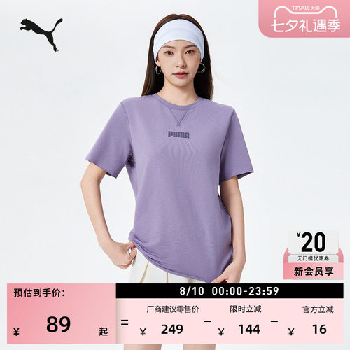 复古短袖运动T恤男女款PUMA彪马