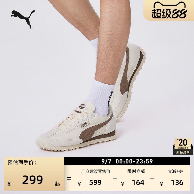 轻便T头休闲鞋复古跑鞋PUMA彪马
