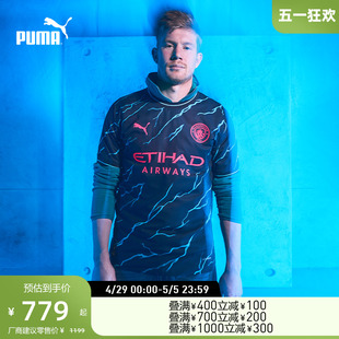 男子曼城第二客场球员版 球衣短袖 T恤 770459 PUMA彪马 MCFC 3RD