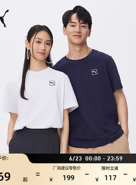 纯棉宽松休闲短袖T恤男女款PUMA彪马新款夏季白色运动上衣 688925
