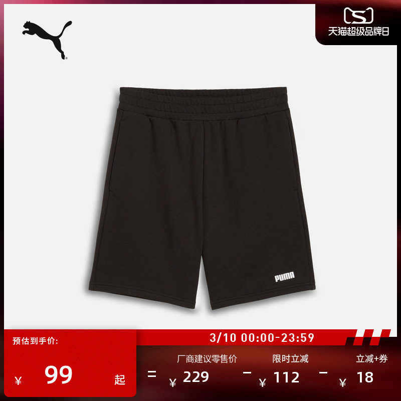 宽松直筒跑步运动短裤男子PUMA彪马新款夏季健身休闲三分裤690270