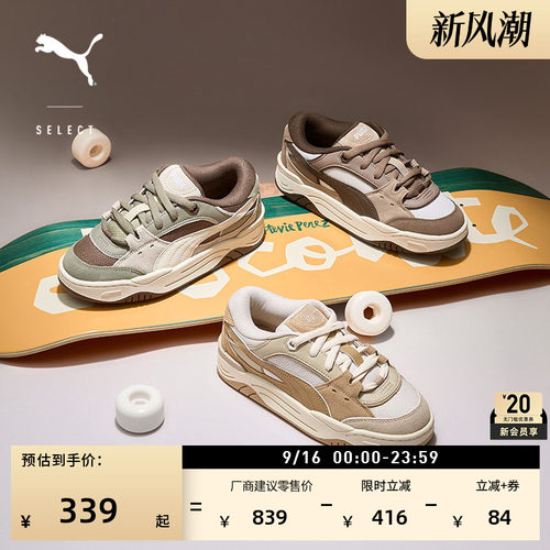 厚底面包鞋滑板鞋板鞋PUMA彪马