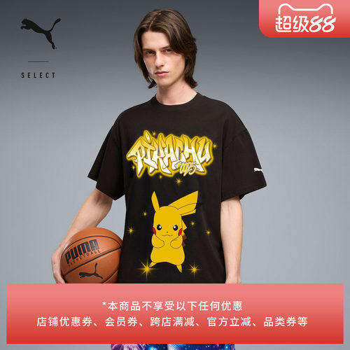 宝可梦联名短袖T恤男子PUMA彪马
