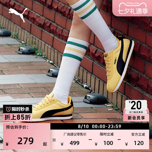 运动阿甘鞋复古跑鞋男女PUMA彪马