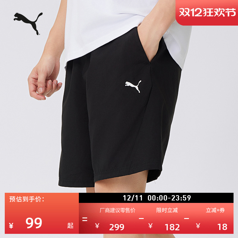 跑步健身弹性运动短裤男PUMA彪马