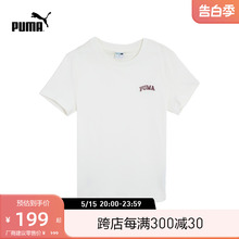 PUMA彪马官方 新款女子休闲短袖T恤 TEAM BABY TEE 630356