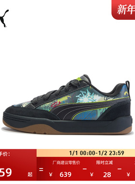 【面包鞋】复古街头涂鸦滑板鞋男女PUMA彪马冬休闲板鞋PARK406664