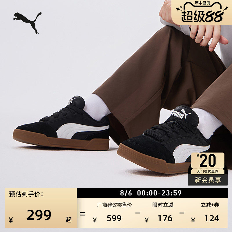 黑色休闲面包滑板鞋男女PUMA彪马