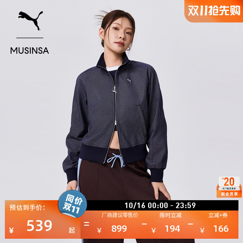 MUSINSA联名|T7工装休闲薄外套女款PUMA彪马官方运动夹克638017
