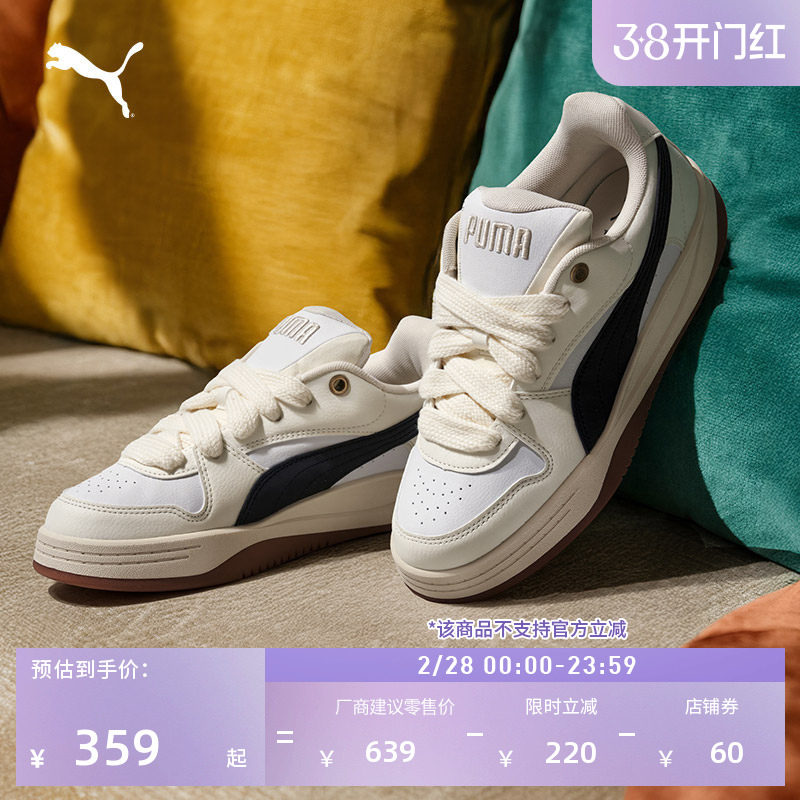 面包鞋|复古厚底滑板鞋女款PUMA彪马官方新款春季板鞋PARK402509