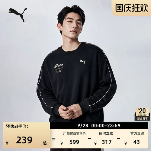 美式复古长袖运动卫衣男PUMA彪马