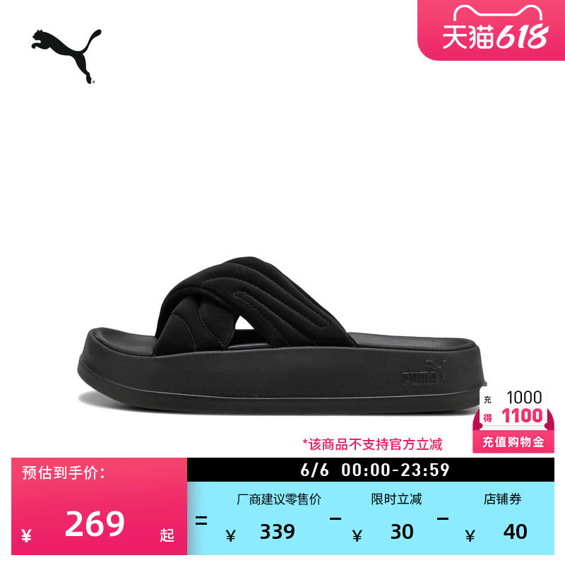 轻便厚底黑色运动拖鞋女PUMA彪马夏季增高透气凉鞋LEADCAT 400340