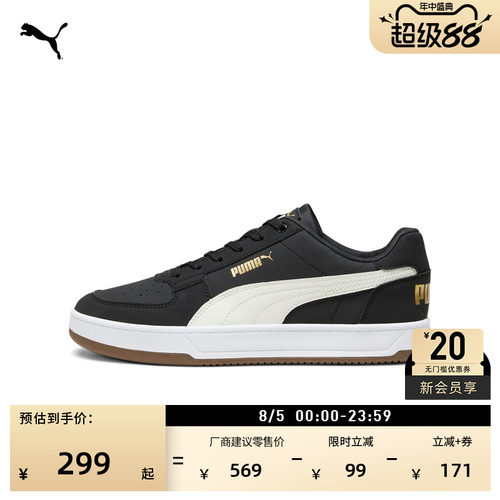 经典复古皮面黑色板鞋PUMA彪马