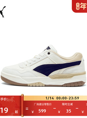 复古增高厚底板鞋男女PUMA彪马官方新款冬季休闲鞋 REBOUND400214