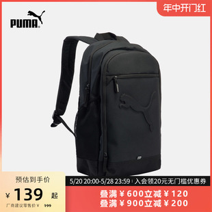 运动休闲双肩包书包 PUMA彪马官方 BUZZ BACKPACK 073581