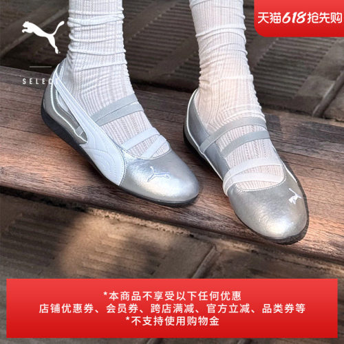 SPEEDCAT薄底鞋玛丽珍女PUMA彪马
