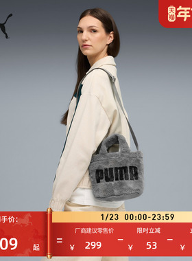 复古灰色毛绒斜挎包手提包女子PUMA彪马新款冬季休闲单肩包091713