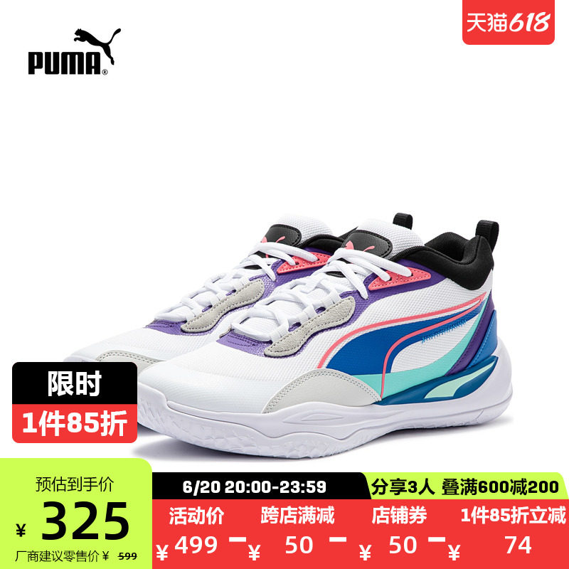 PUMA彪马官方 男女同款情侣篮球风休闲鞋 PLAYMAKER PRO 377572