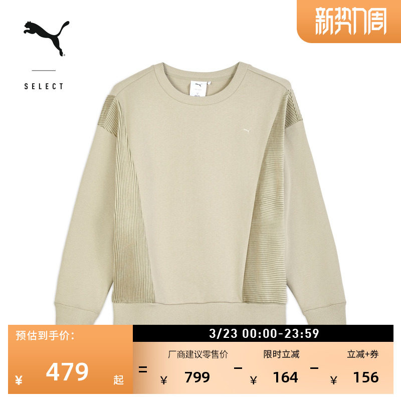 纯棉长袖圆领运动卫衣男女款PUMA彪马官方新款春季针织上衣633503