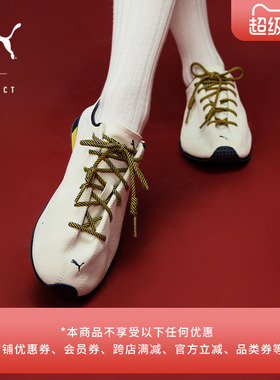 NOAFTERNO联名|H-STREET薄底鞋意式复古男女款PUMA彪马春季408182