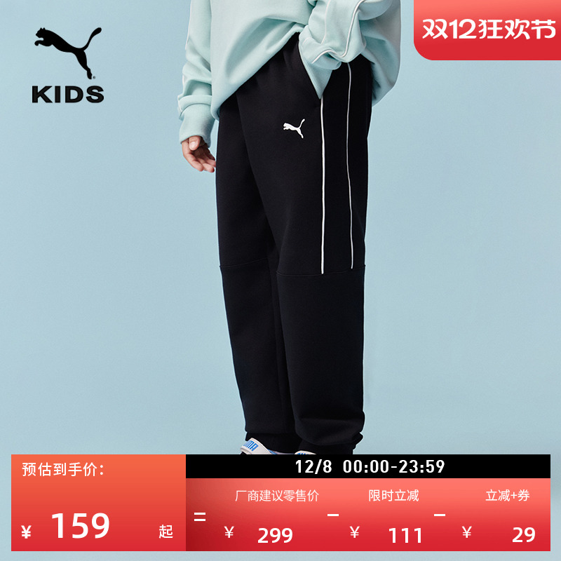 直筒紫色运动长裤儿童PUMA彪马