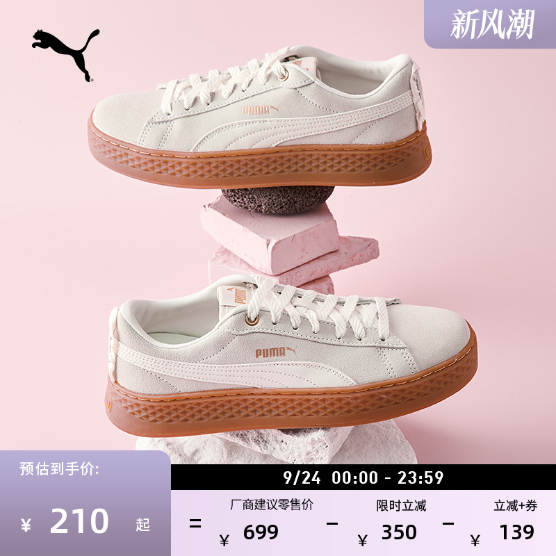 【厚底鞋】复古增高松糕鞋女子PUMA彪马低帮休闲鞋PLATFORM366928
