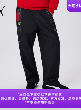 FERRARI赛车系列黑色运动长裤男子PUMA彪马新款宽松休闲裤 634228