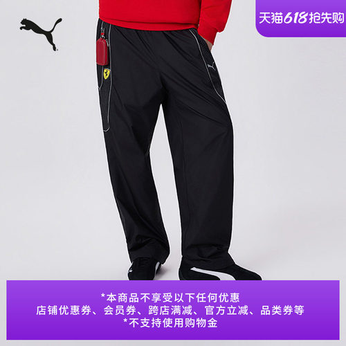 FERRARI系列运动长裤男PUMA彪马