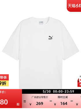 纯棉宽松白色短袖运动T恤男女款PUMA彪马官方新款休闲上衣 627004
