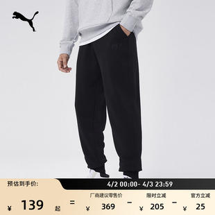 春季 宽松黑色运动针织长裤 卫裤 男子PUMA彪马官方新款 846420 休闲裤