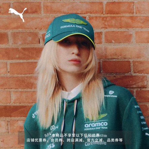 阿隆索同款车迷棒球帽子PUMA彪马