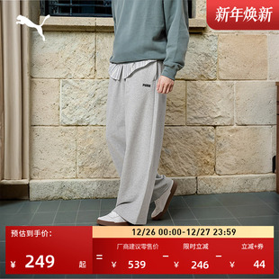 692897 休闲纯棉针织长裤 宽松直筒阔腿运动裤 男女情侣PUMA彪马冬季