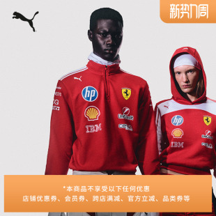 F1法拉利FERRARI车队复刻系列T7运动卫衣男女PUMA彪马官方 713821