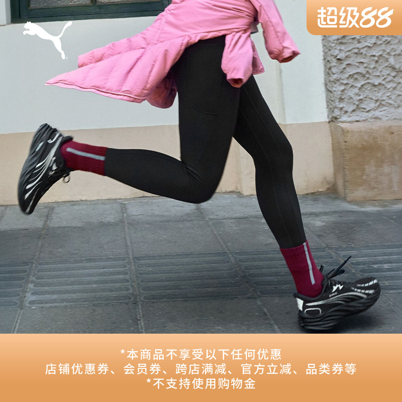 缓震防滑彪速4跑步鞋女PUMA彪马