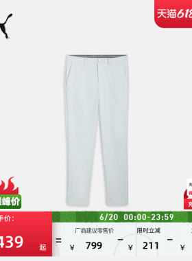 修身高尔夫裤运动长裤男子PUMA彪马官方新款休闲白色针织裤634813