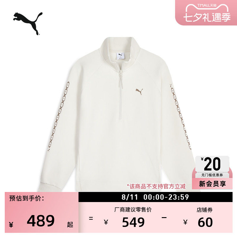 宽松翻领跑步运动卫衣女PUMA彪马