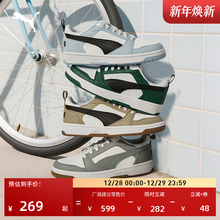 复古绿色休闲板鞋男女PUMA彪马官方新款冬季运动鞋REBOUND 392328