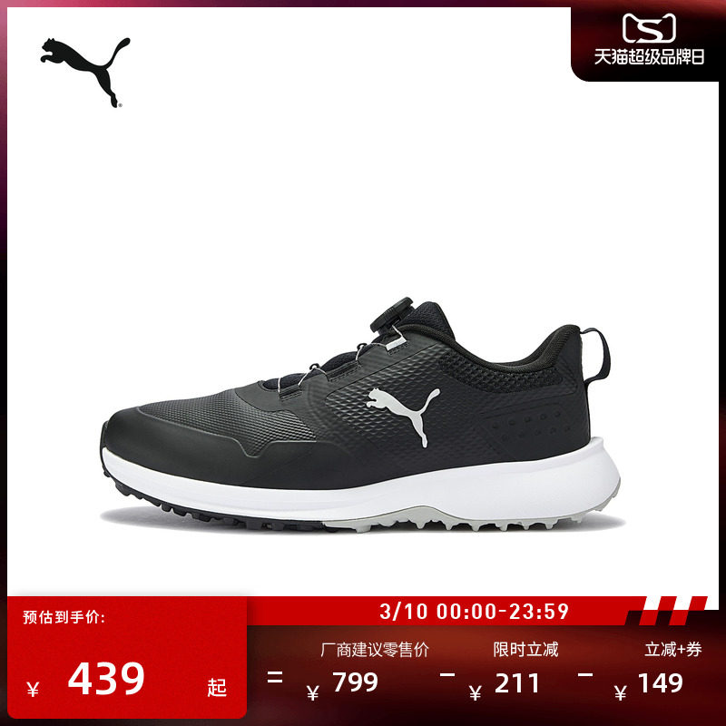 透气舒适6代黑色高尔夫球鞋男PUMA彪马官方新款春季运动鞋 311216