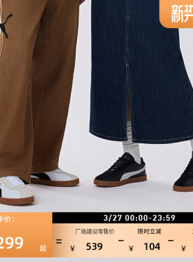 德训鞋|复古板鞋T头鞋男女PUMA彪马官方新款黑色休闲鞋CLUB400715