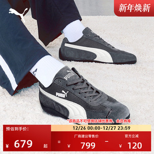 404370 男女PUMA彪马休闲鞋 SPEEDCAT薄底鞋 赛车风网面透气T头鞋