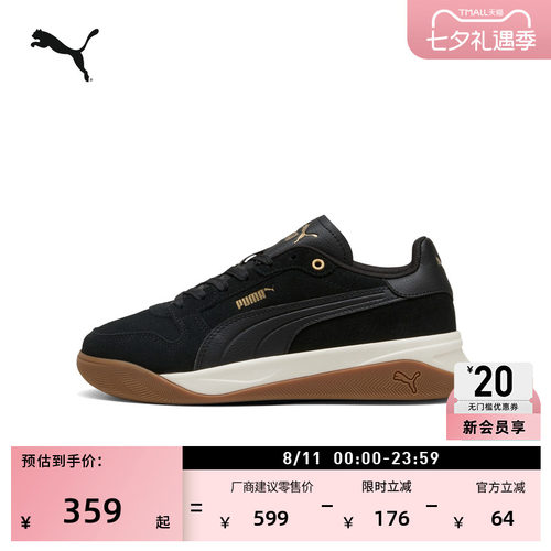 黑色复古运动休闲板鞋女PUMA彪马