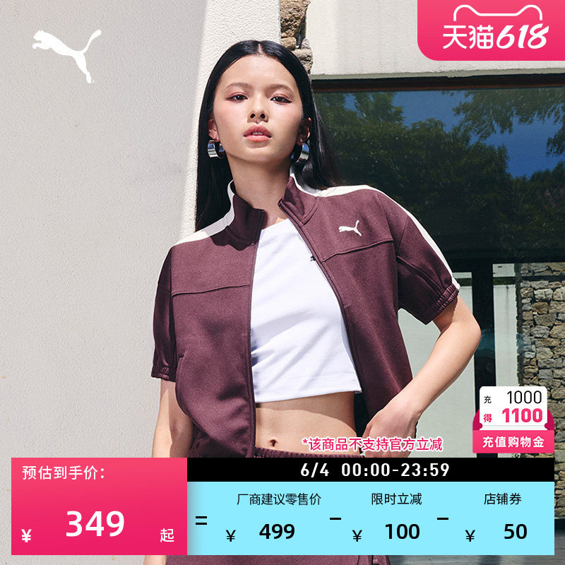 经典T7修身短款短袖运动外套女PUMA彪马官方新款夏休闲上衣636871