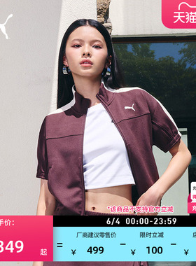 经典T7修身短款短袖运动外套女PUMA彪马官方新款夏休闲上衣636871