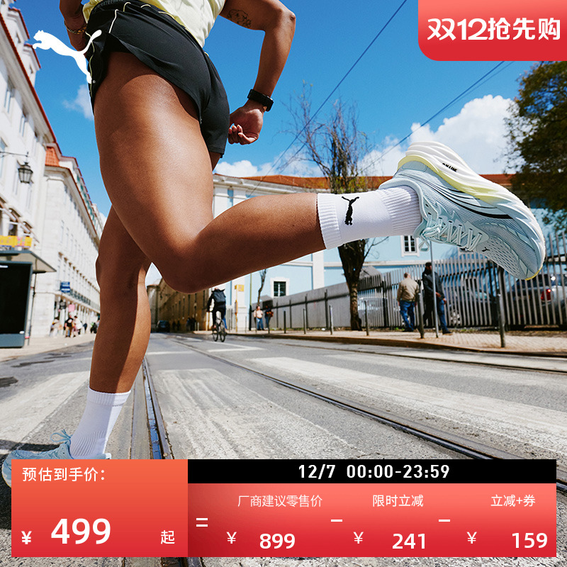 缓震透气轻便跑步鞋女PUMA彪马官方新款竞速运动鞋VELOCITY311141