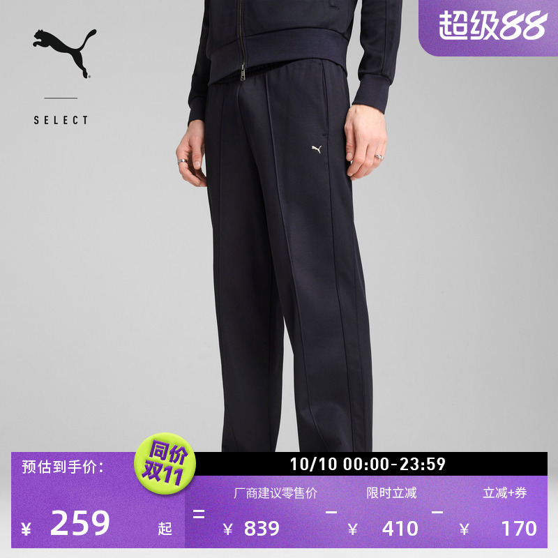 复古宽松经典T7运动长裤男PUMA彪马新款秋季红色休闲针织裤629938