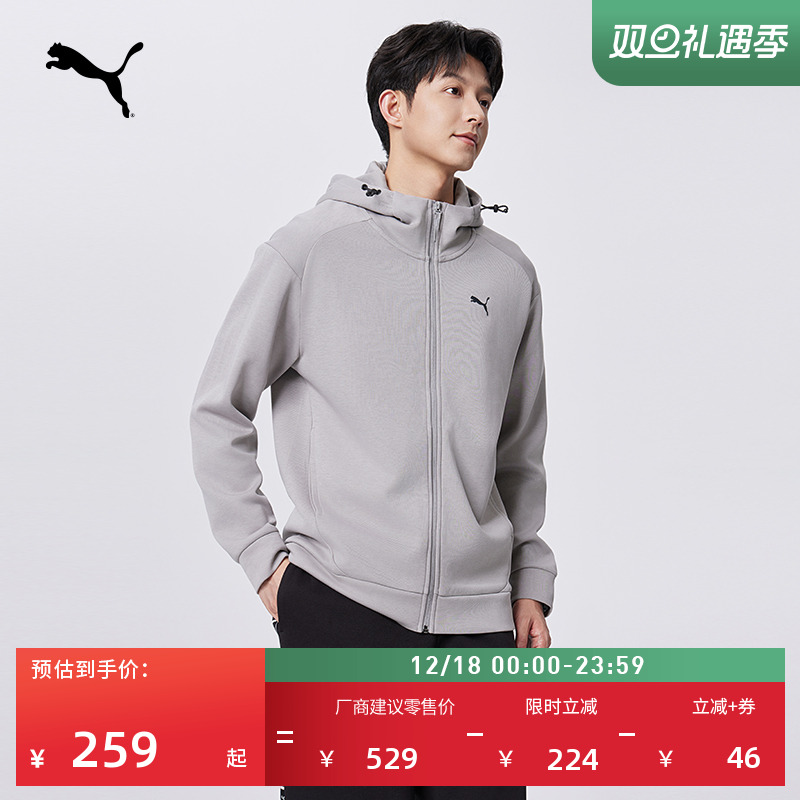 修身轻薄休闲针织夹克外套男PUMA彪马官方新款健身运动上衣678367