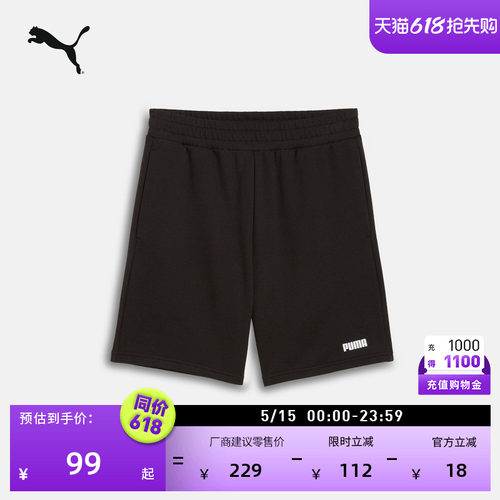 宽松直筒跑步运动短裤男PUMA彪马