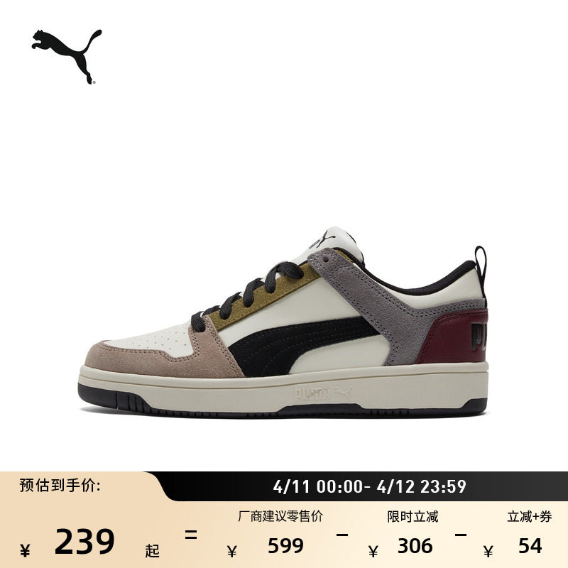 经典复古熊猫配色透气休闲板鞋男女PUMA彪马官方黑白运动鞋370539