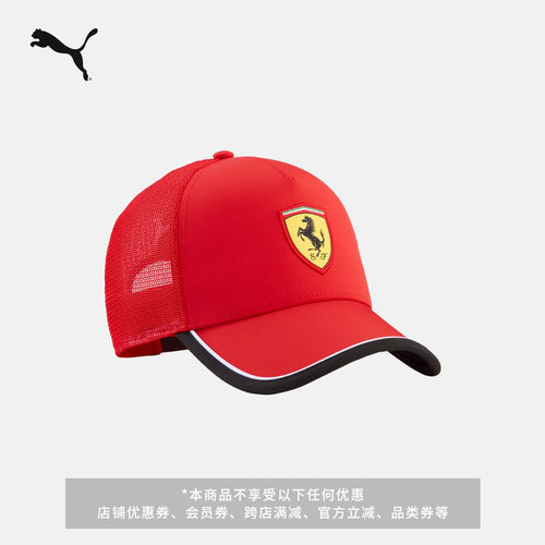 法拉利赛车红透气司机帽PUMA彪马