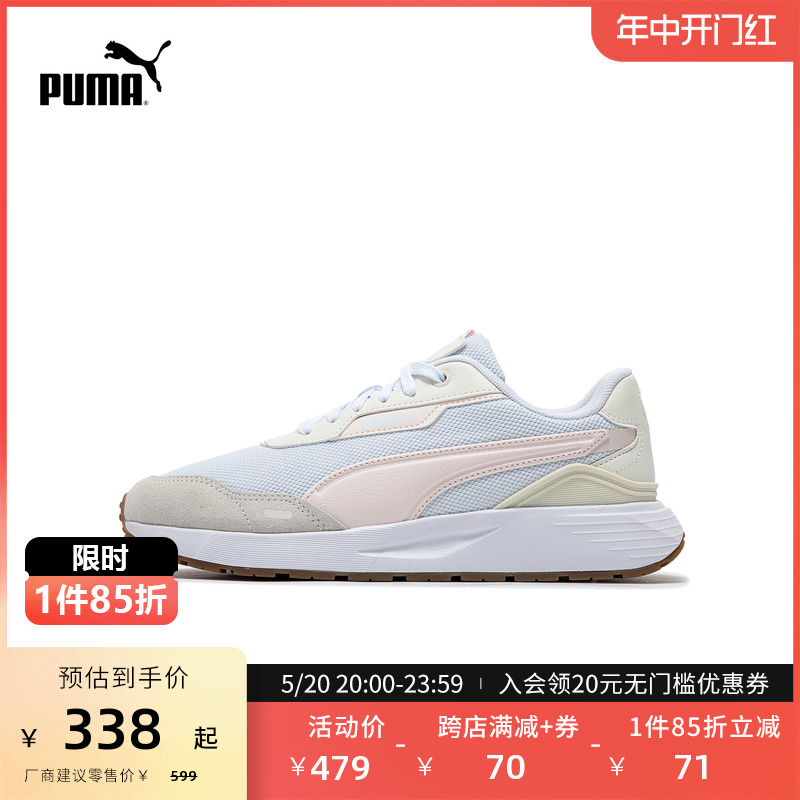 PUMA彪马官方 新款男女同款运动休闲鞋 RUNTAMED PLUS 391250 运动鞋new 老爹鞋 原图主图